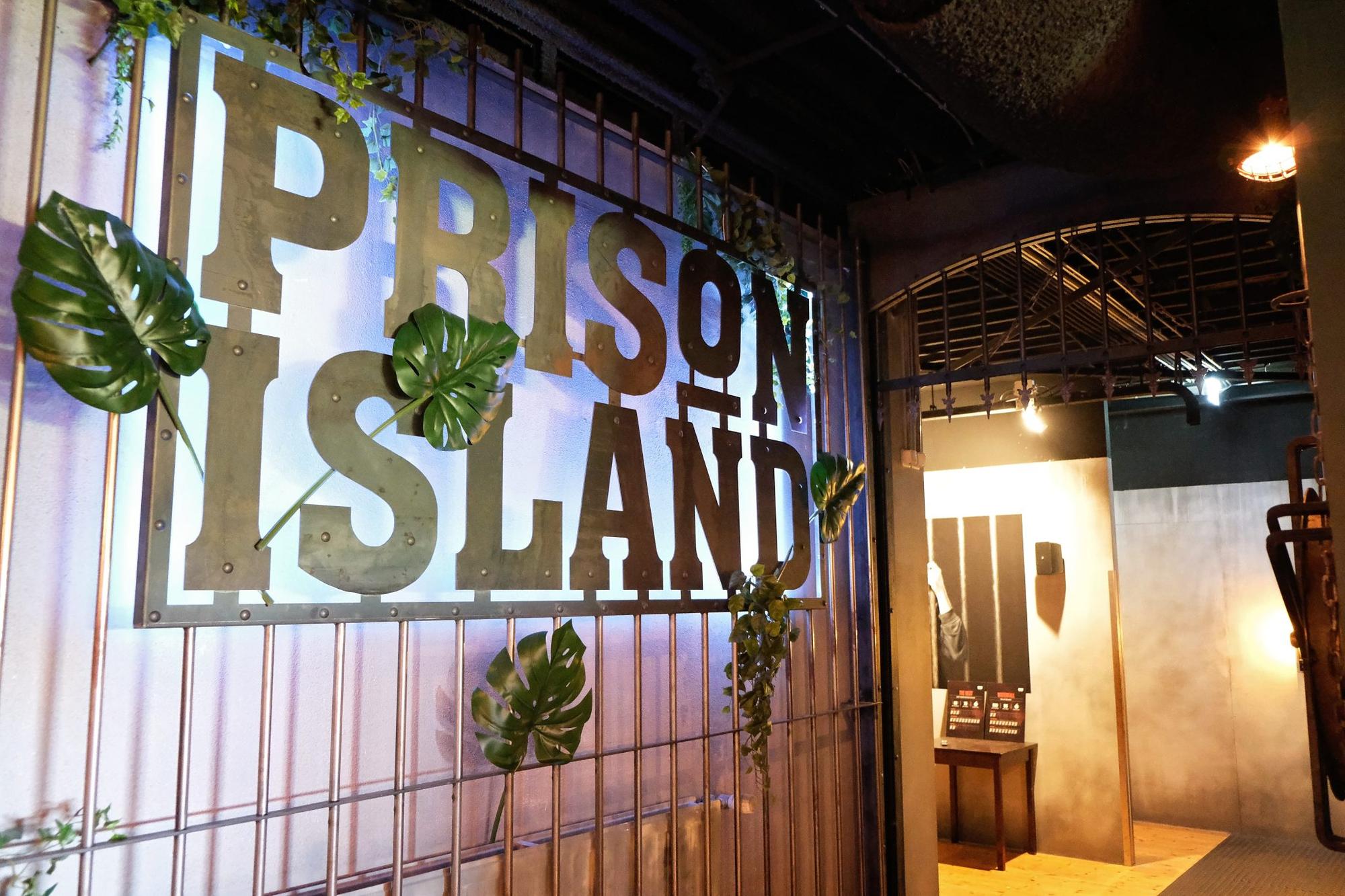Prison Island